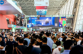Guangzhou Health Expo, China's sanitary...